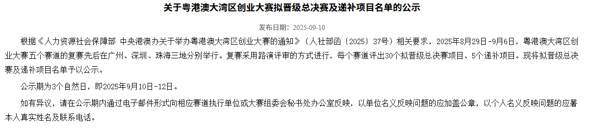 ddccfc467046041c763c8287ee81b091.png