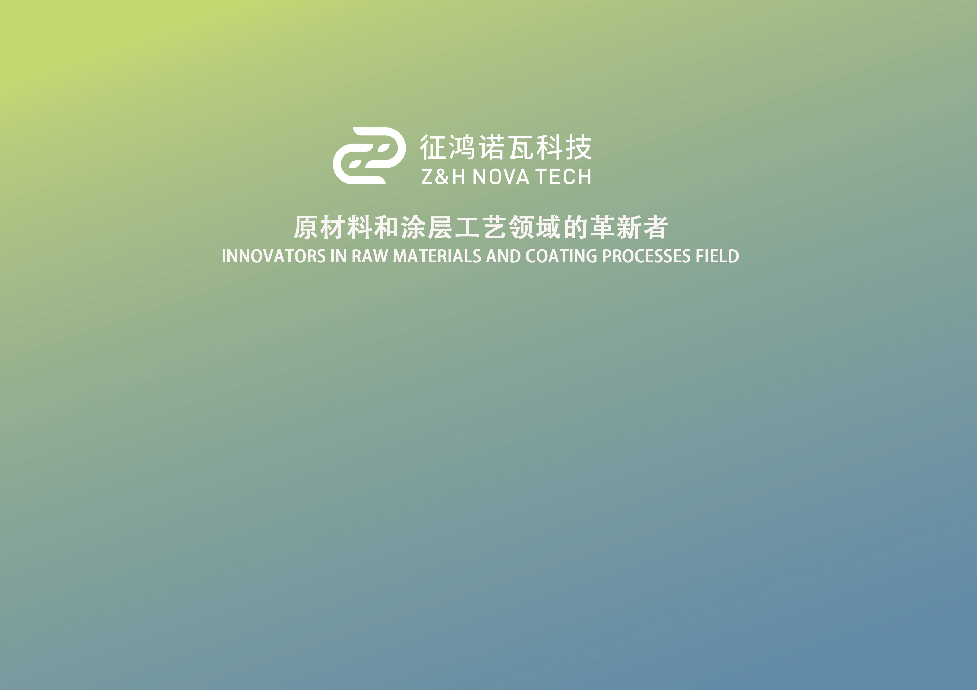 upload/img/20240108103207.jpg